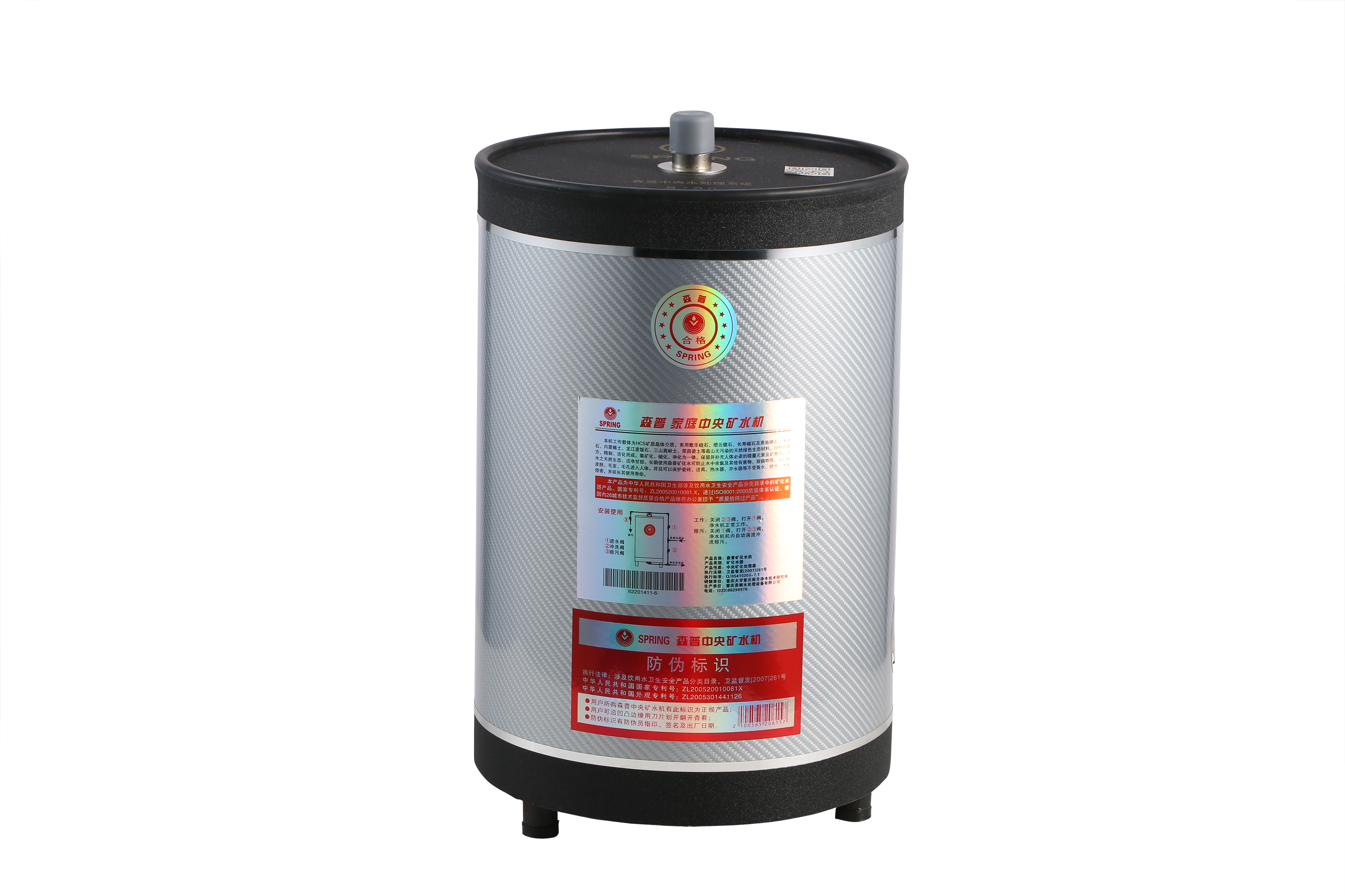 森普净水 森普净水