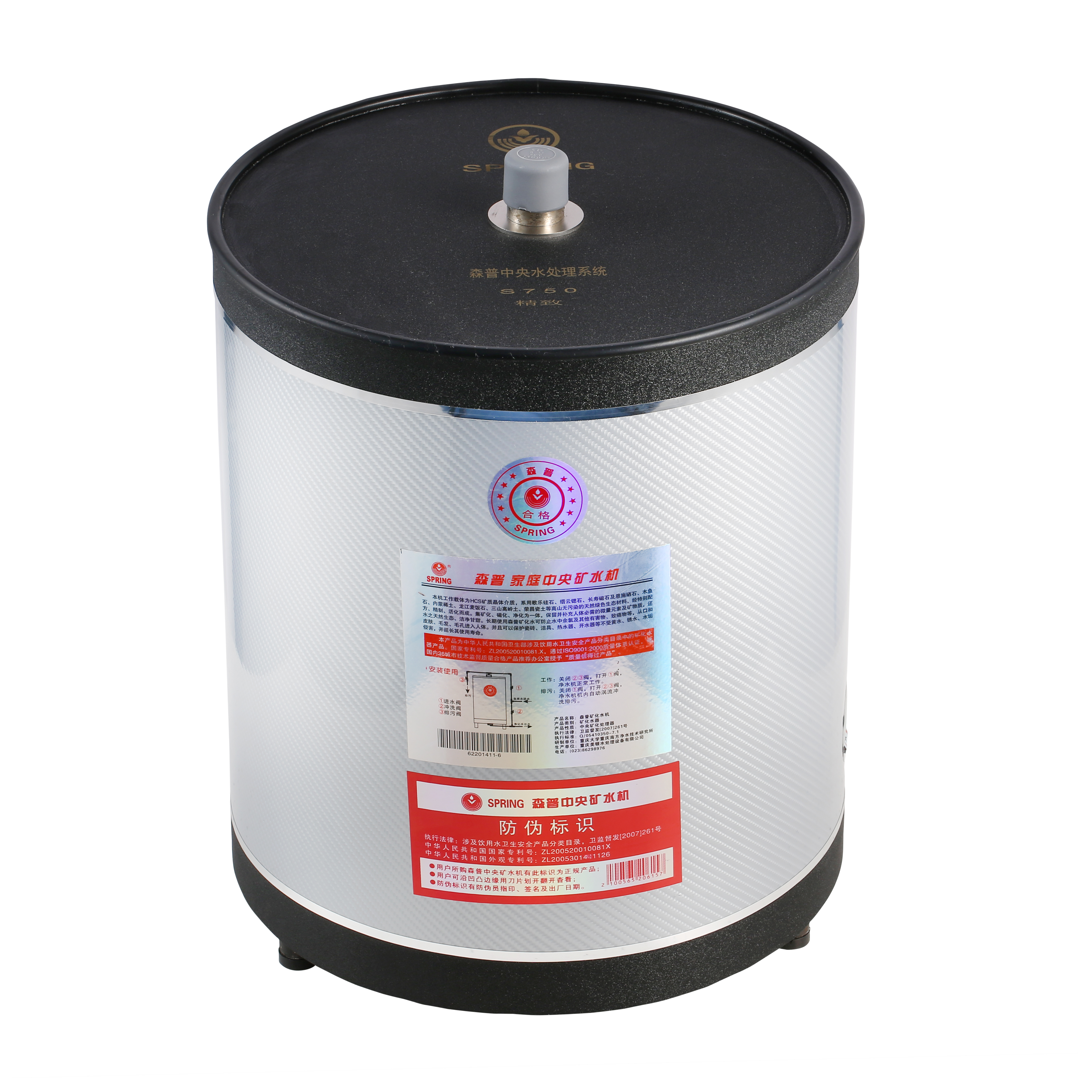 中央净水机