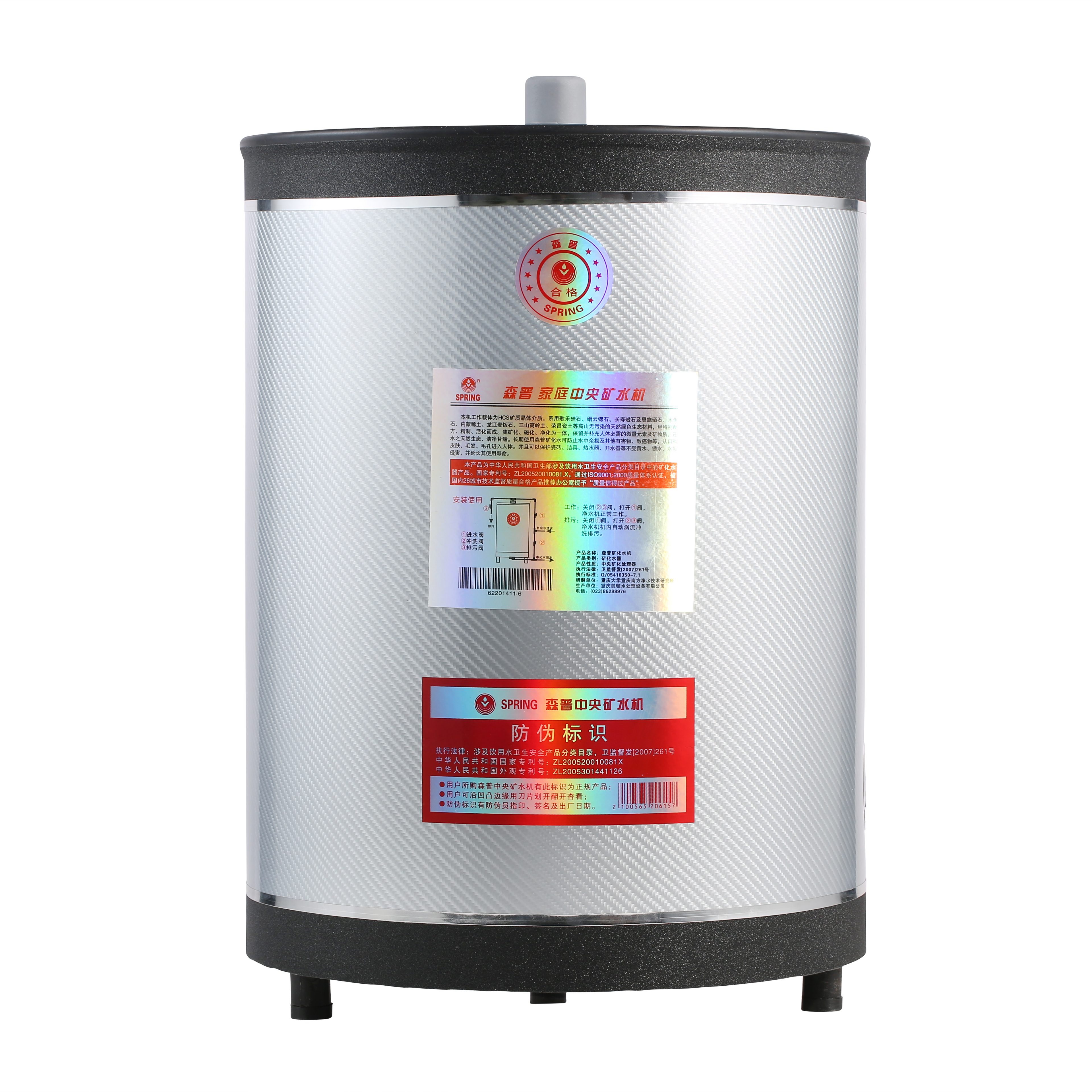 森普中央净水器 森普中央净水器